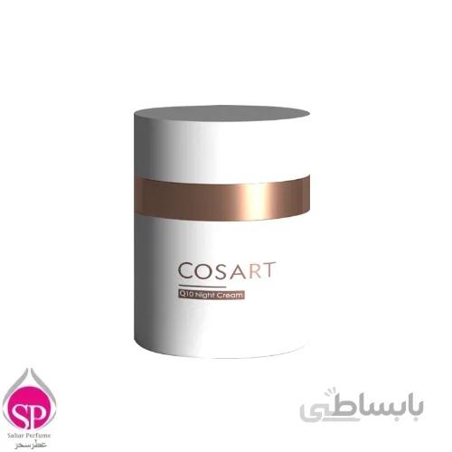 کرم شب حاوی Q10 کوزارت Cosart Night Cream Q10