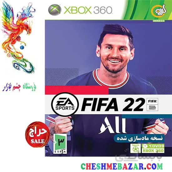 بازی FIFA 22 مخصوص XBOX360