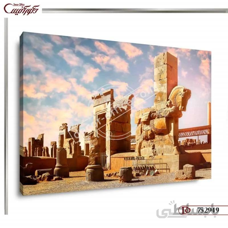 تابلو عکس تخت جمشید 2949 ا Persepolis Photo Board 2949
