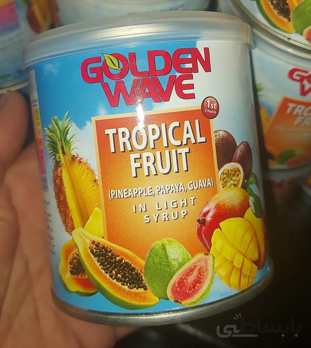 کمپوت میوه های گرمسیری گلدن ویو GOLDEN WAVE