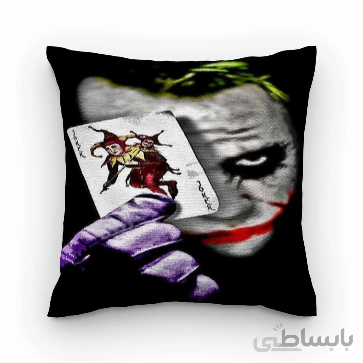 کوسن مدل جوکر Joker