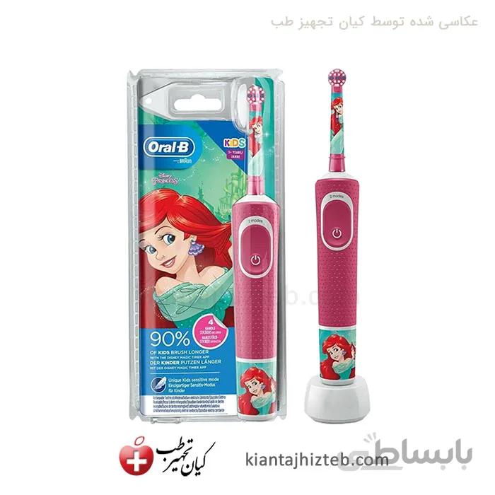 مسواک برقی اورال بی مدل Princess
