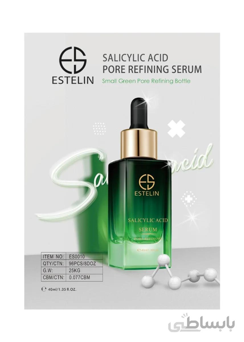 سرم سالیسیلیک اسید برند استیلین | Estelin Salicylic Acid