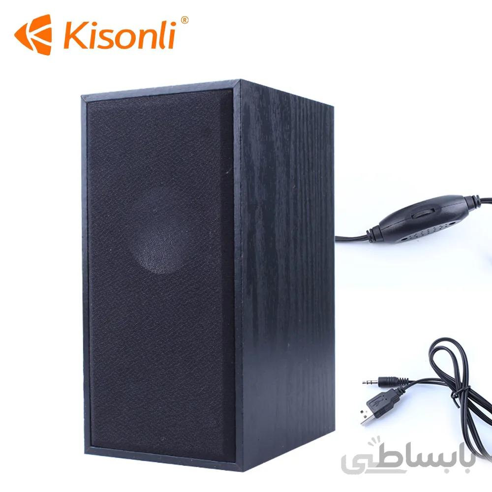 اسپیکر دو تکه Kisonli T-004