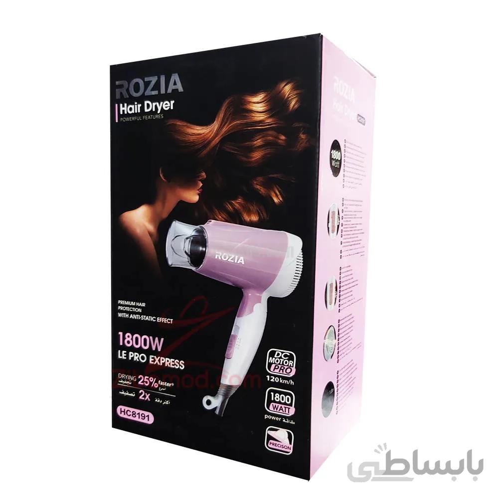 سشوار مسافرتی روزیا مدل HC8191 توان 1800 وات