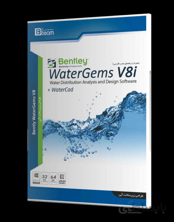 نرم افزار water gems v10