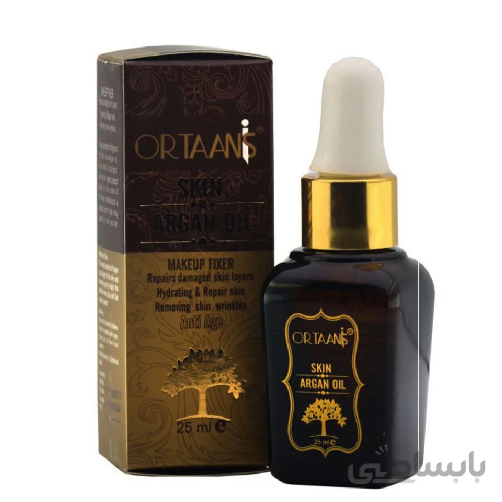روغن صورت اورتانیس مدل آرگان حجم 25 میلی لیتر