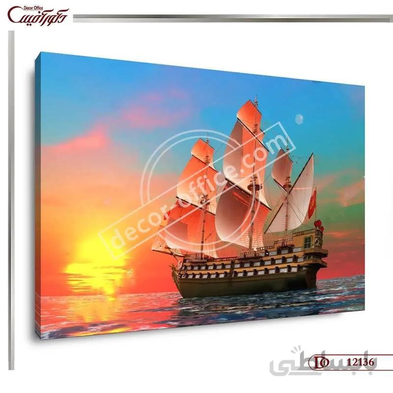 تابلو کشتی فنگ شویی 2136 ا Feng Shui ship picture 2136