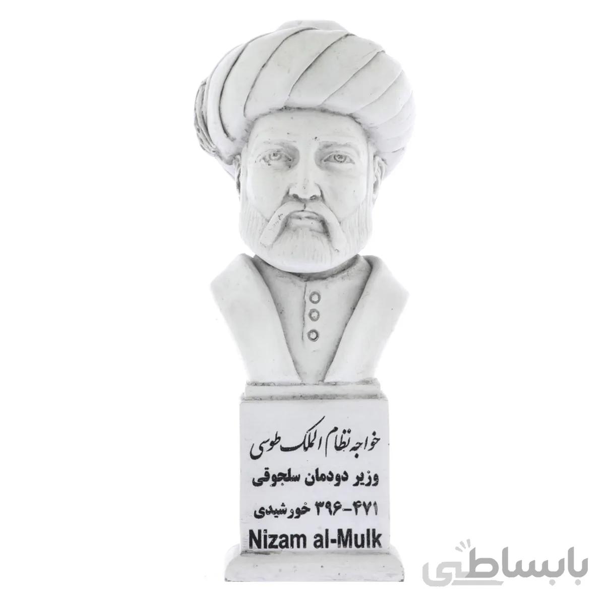 سردیس خواجه نظام الملک طوسی