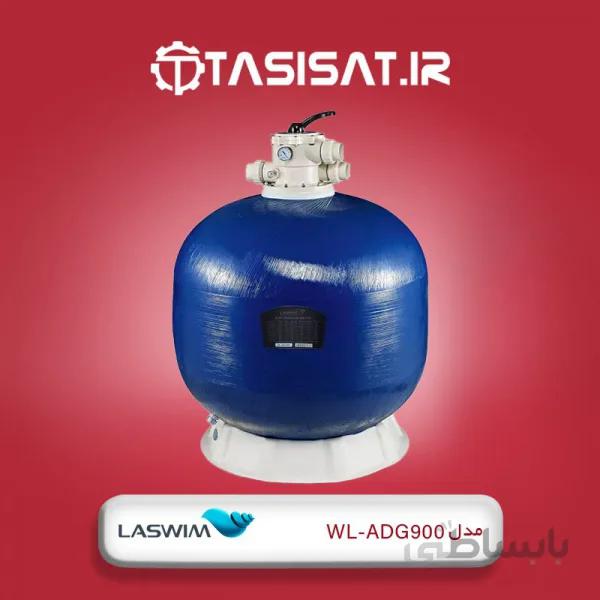 فیلتر شنی استخر لسوئیم مدل WL-ADG900 ا Laswim WL-ADG900 Swimming Pool Sand Filter