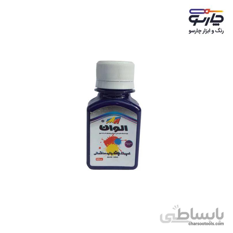 جوهر رنگ چندجانبه آبی الوان