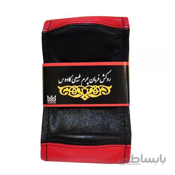 روکش فرمان چرم طبیعی کادوس مدل KLW-12