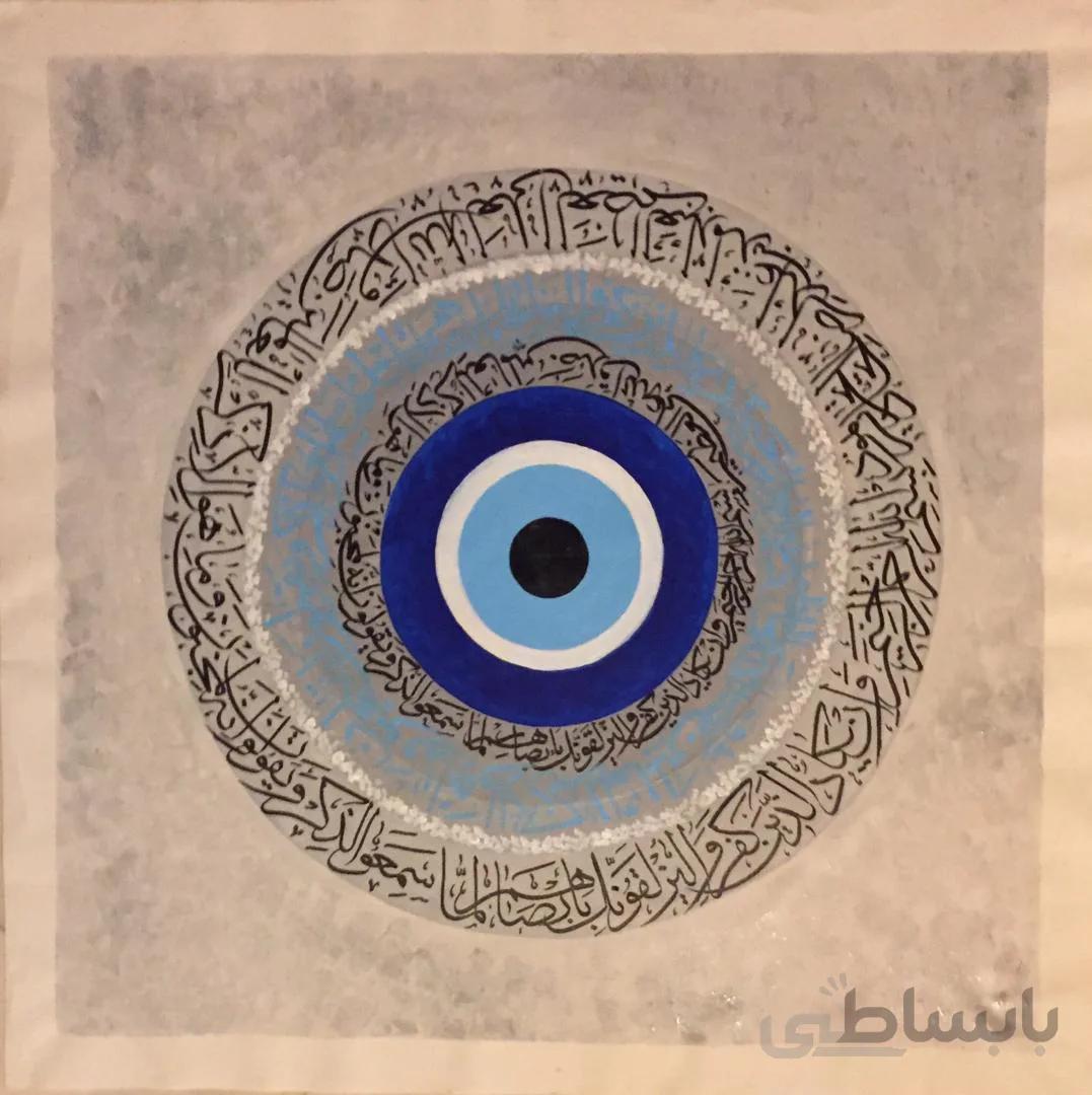 تابلو نقاشیخط وان یکاد کد ۱۰۱۶۱۰