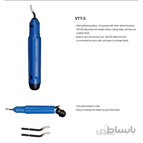 پلیسه گیر VALUE مدل vtt-5
