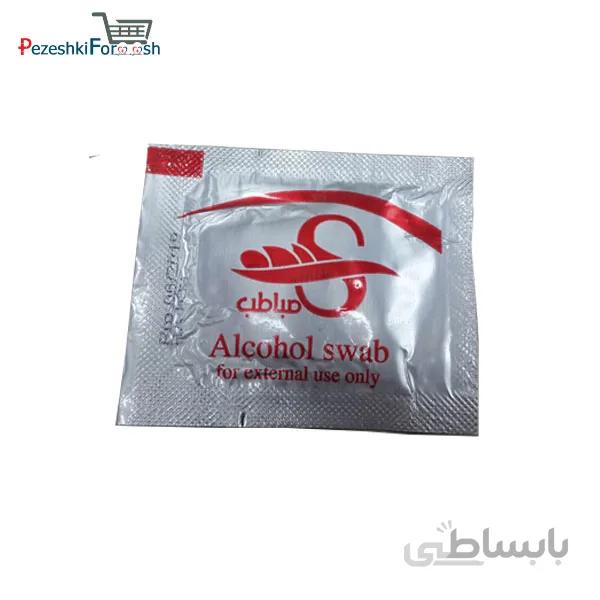 پد الکلی 100 عددی صبا طب