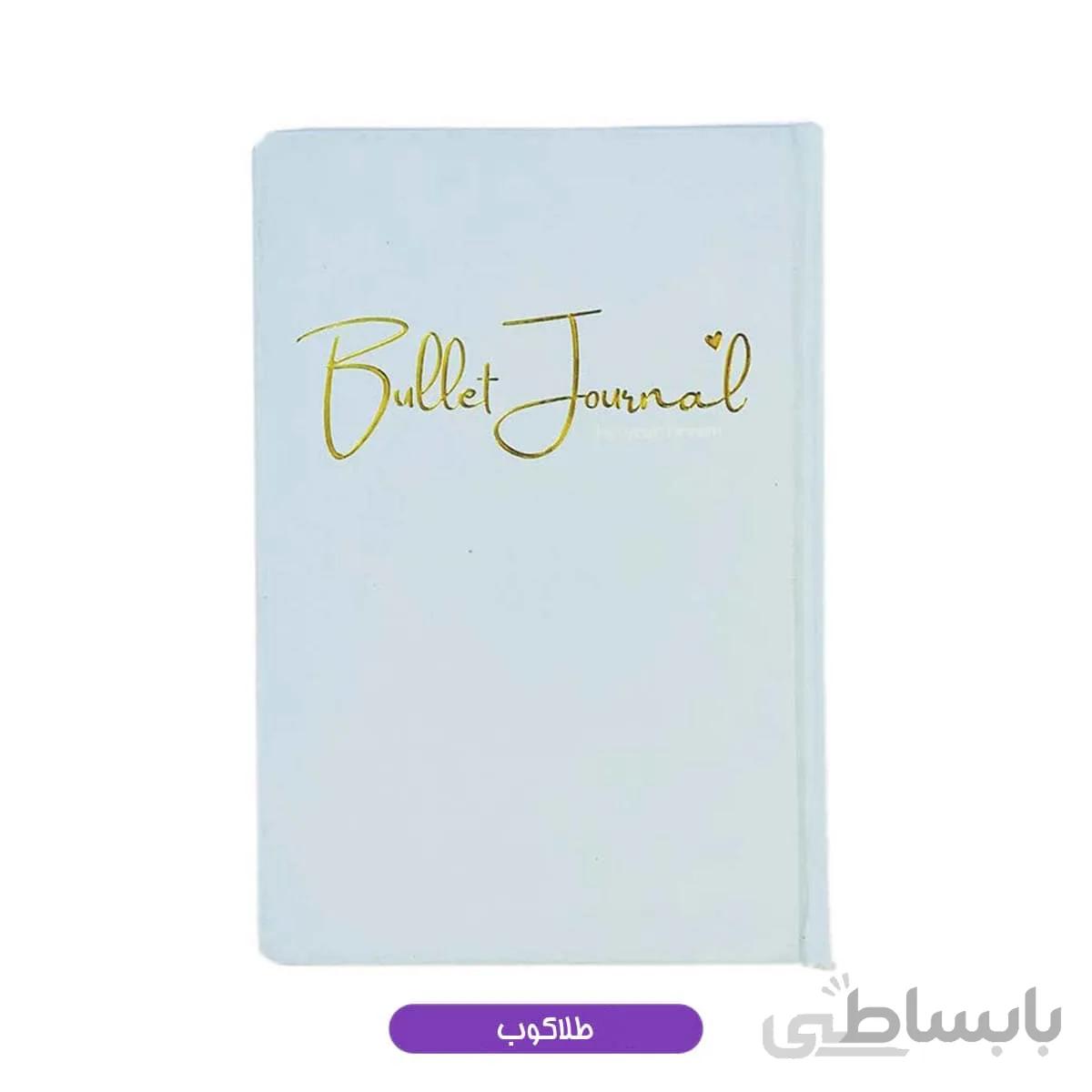 دفتر بولت ژورنال طلاکوب Barg رنگ آبی
