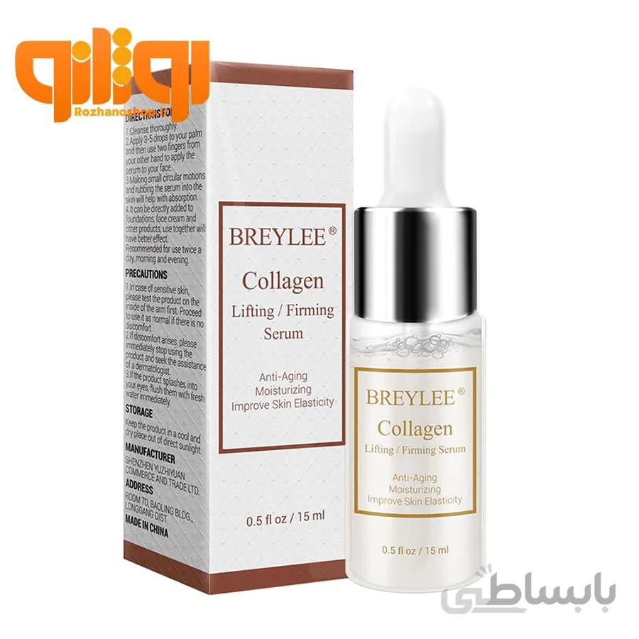 سرم لیفت کلاژن بریلی حجم 15 میلی لیتر