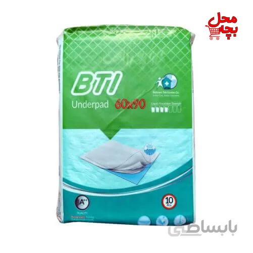 زیرانداز بیمار بی تی آی، بسته ۱۰ عددی