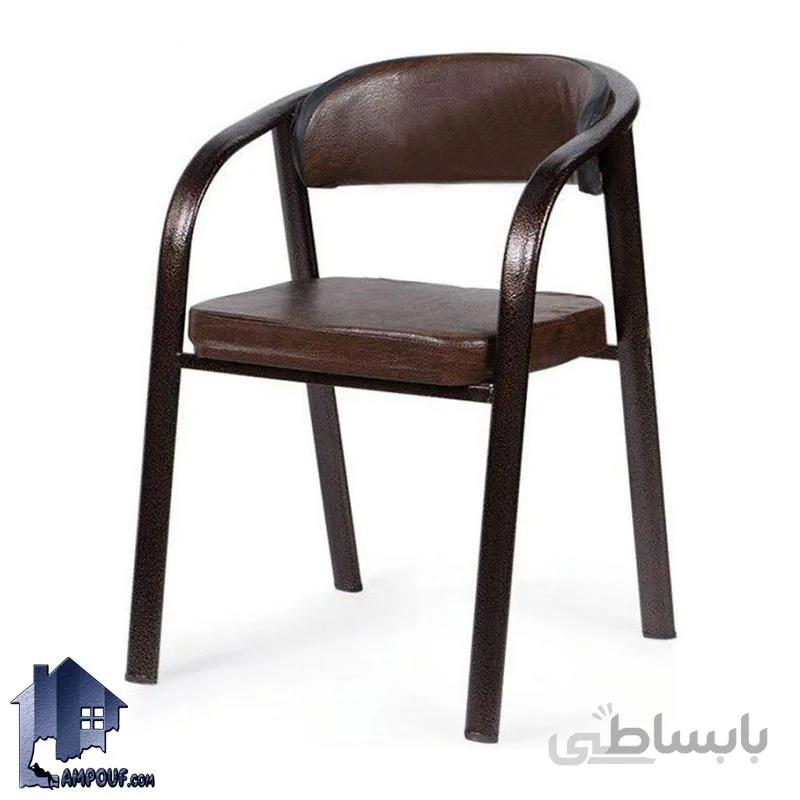 صندلی انتظار WSV103