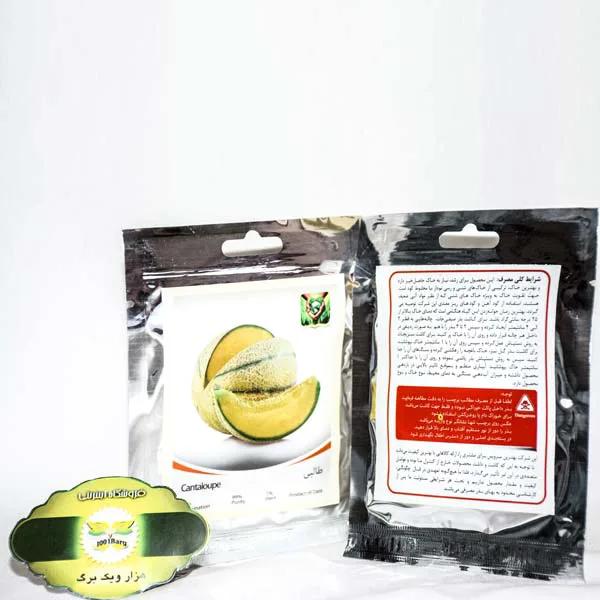 بذر طالبی