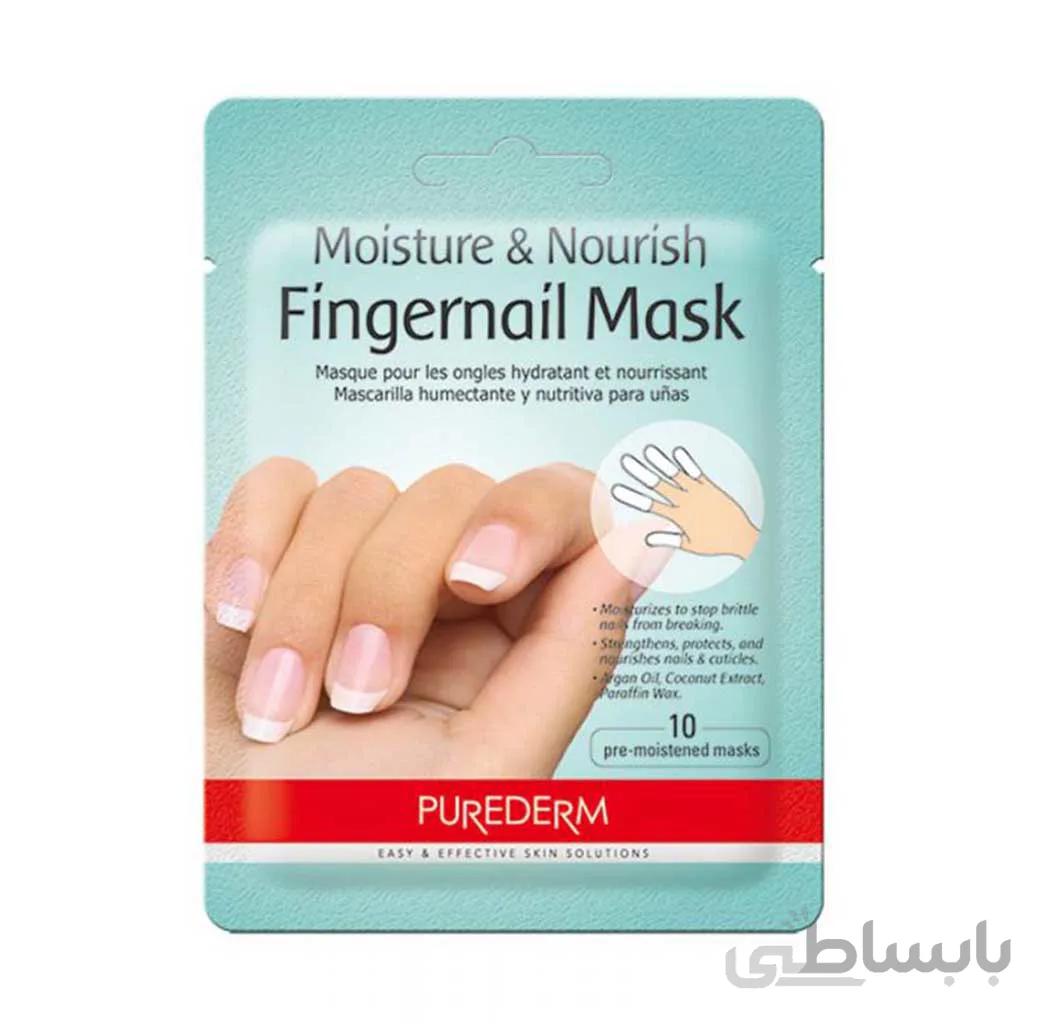 ماسک ناخن انگشتی PUREDERM