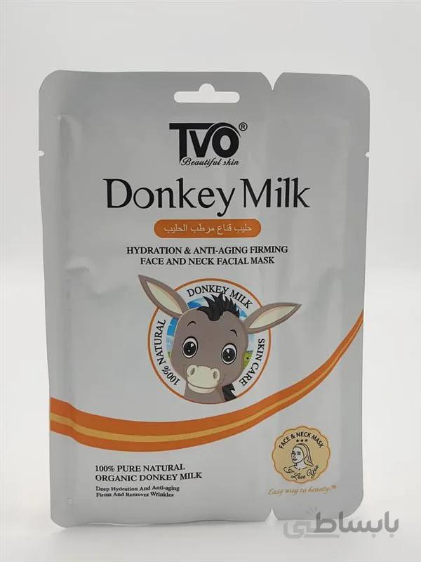 ماسک شیر الاغ TVO