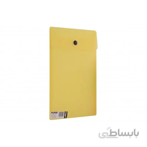 پاکت دکمه دار پاپکو مدل ارکید B5 بسته 24 عددی کد B5-121