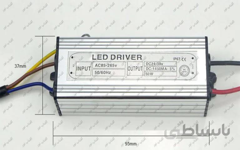 درایور 50 وات 1500 میلی آمپر ضد آب