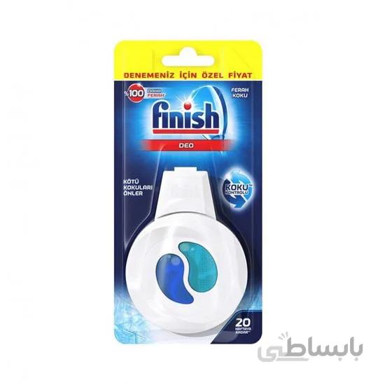 بوگیر کلاسیک ماشین ظرفشویی فینیش ترکیه ا Finish classic Dishwasher boiler