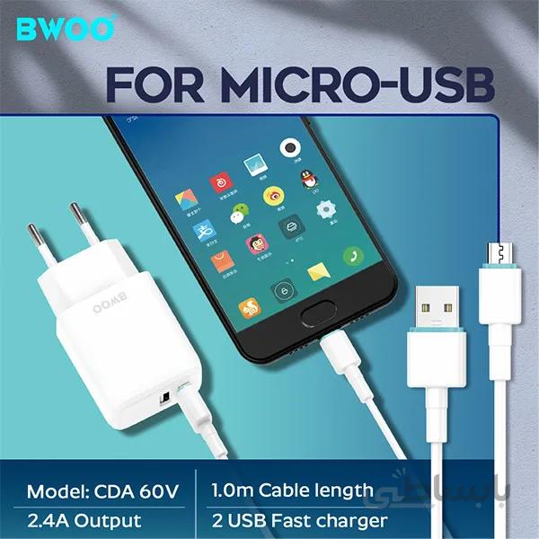 BWOO – باندل شارژر و کابل میکرو