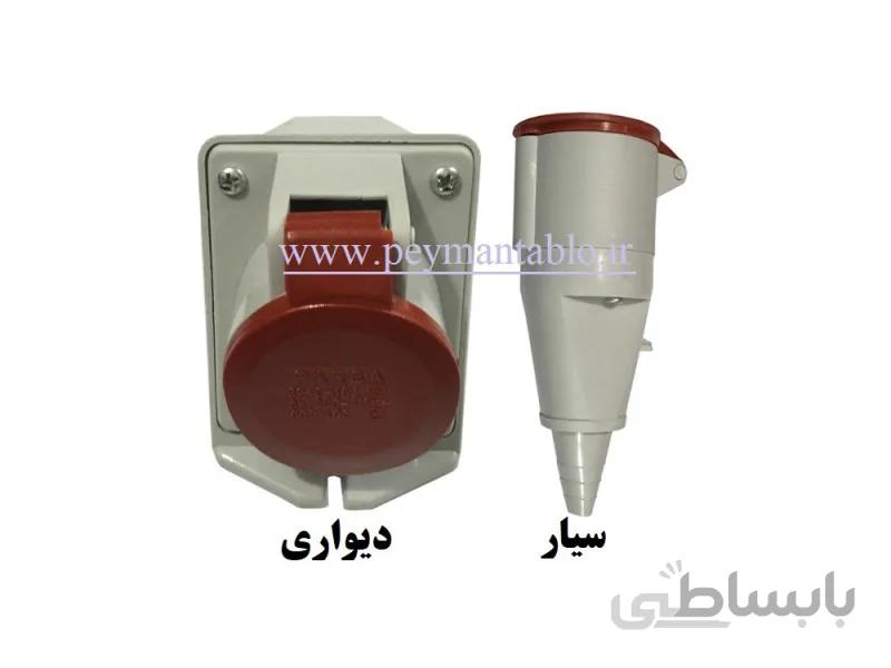 پریز سه فاز 380 ولت 16 آمپر (سه فاز + ارت) سیار - دیواری (PARSA)