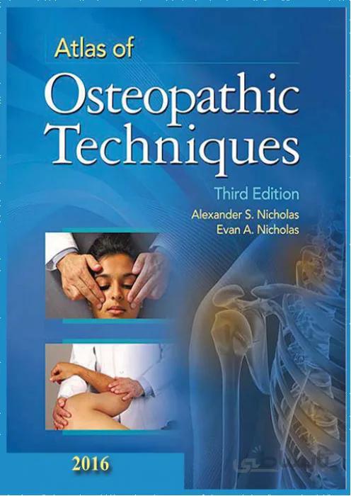 Atlas of Osteopathic Techniques