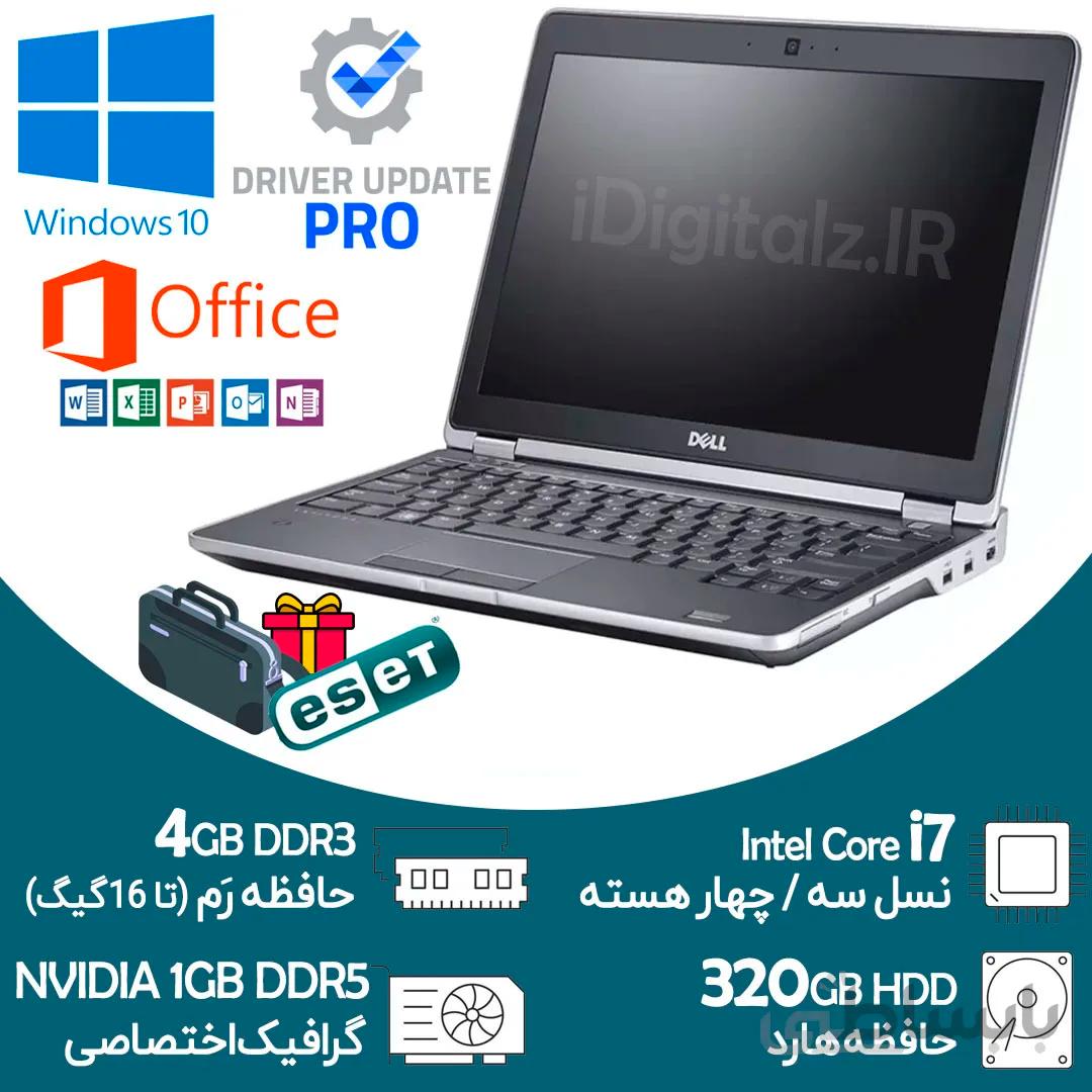 لپ تاپ گرافیکدار Core i7 نسل سه Dell رم 4 هارد 320