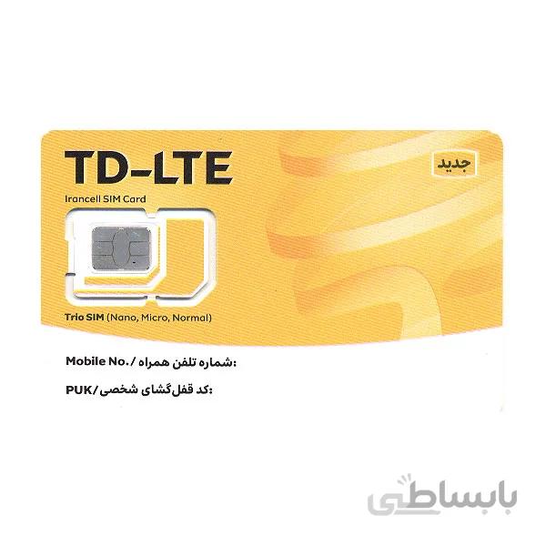سیم کارت TD-LTE ایرانسل به همراه بسته 24 گیگ اینترنت 3 ماهه