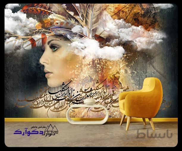 پوستر چهره 017