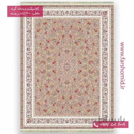 فرش 1200 شانه برجسته افشان گل سرخ گردویی پالت بهشتی تبریز خاطره کویر کاشان