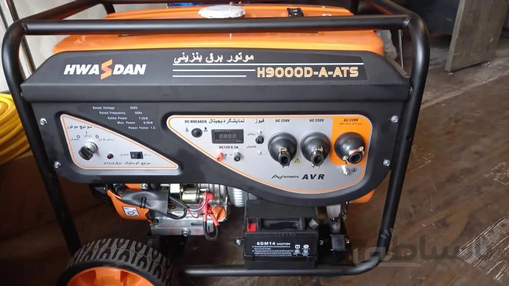موتور برق هوادسان ا Hwasdan H9000D-A-ATS