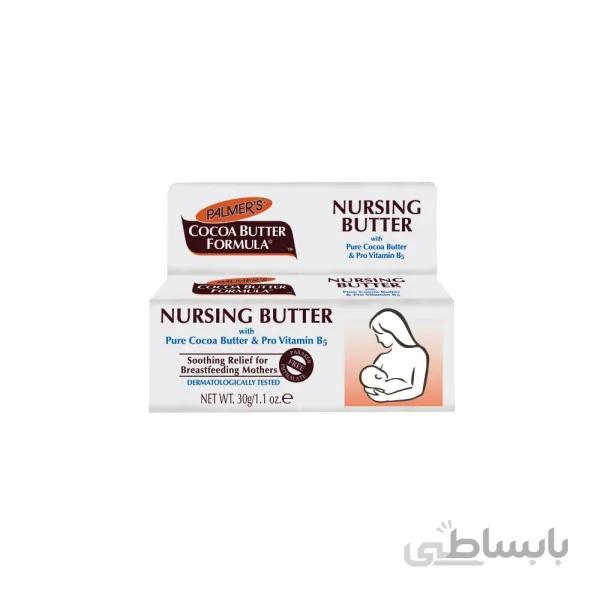 کرم کره کاکائو پالمرز Palmers ترمیم کننده نوک سینه 30 گرمی