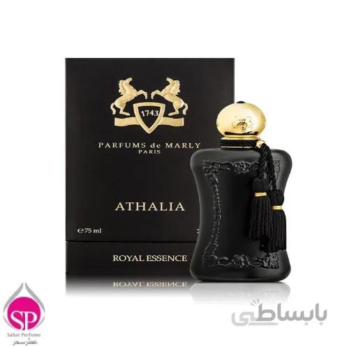 ادو پرفیوم زنانه پرفیوم دو مارلی parfums de marly Athalia حجم 75 ml