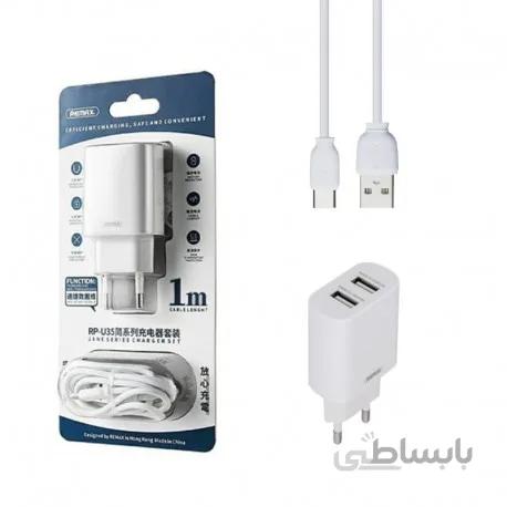 شارژ دیواری ریمکس اورجینال مدل RP-U35 به همراه کابل تایپ سی