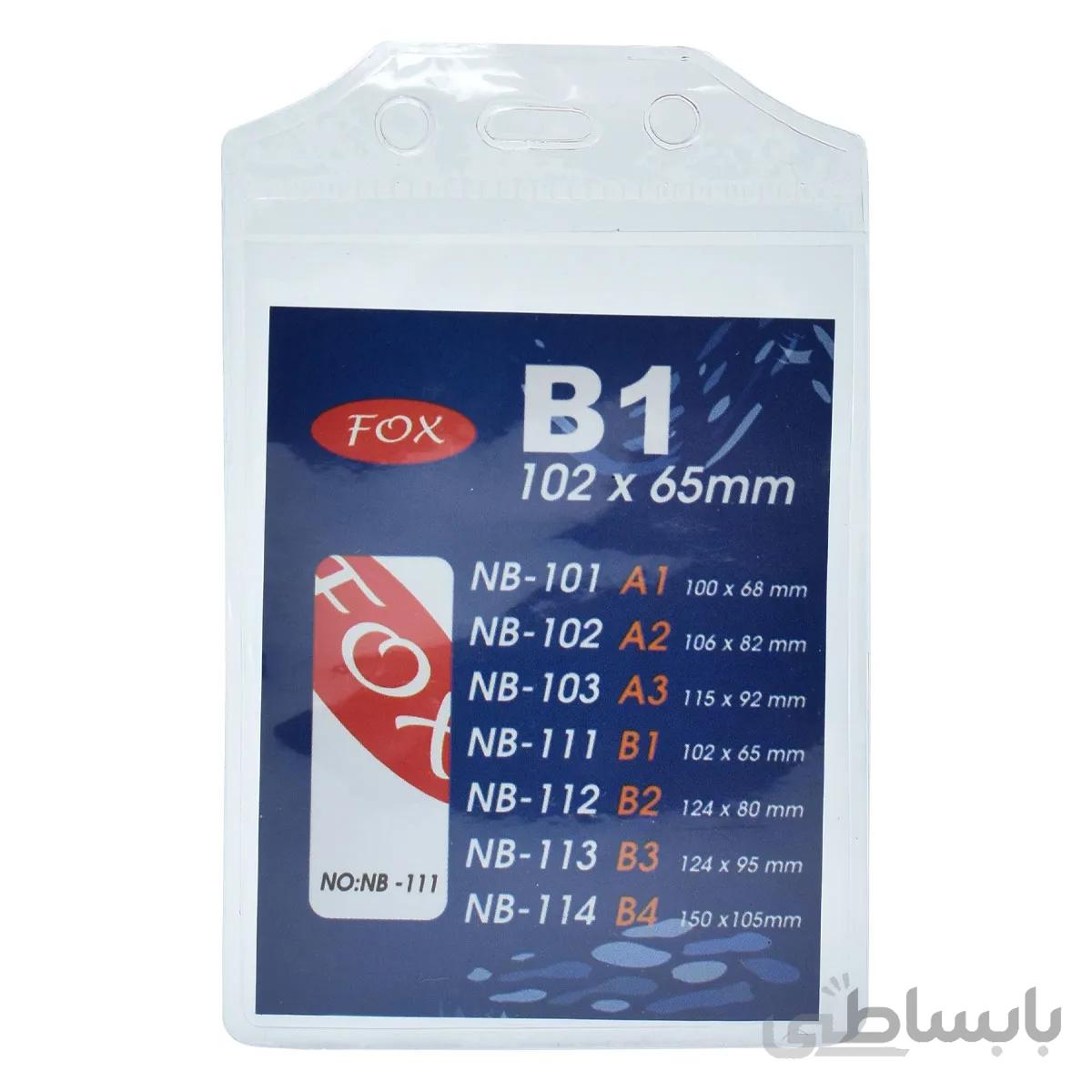 جاکارتی آویز (سمیناری) Fox مدل B1 کد NB-111