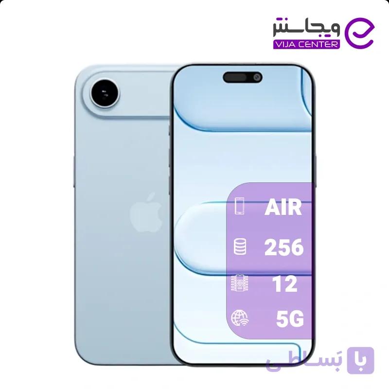 گوشی موبایل اپل آیفون ۱۷ ایر ۲۵۶ گیگابایت