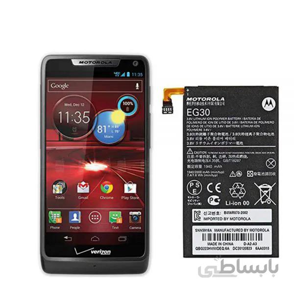 باتری اصلی موتورولا Motorla Droid Razr M – EG30 — تصویر 1