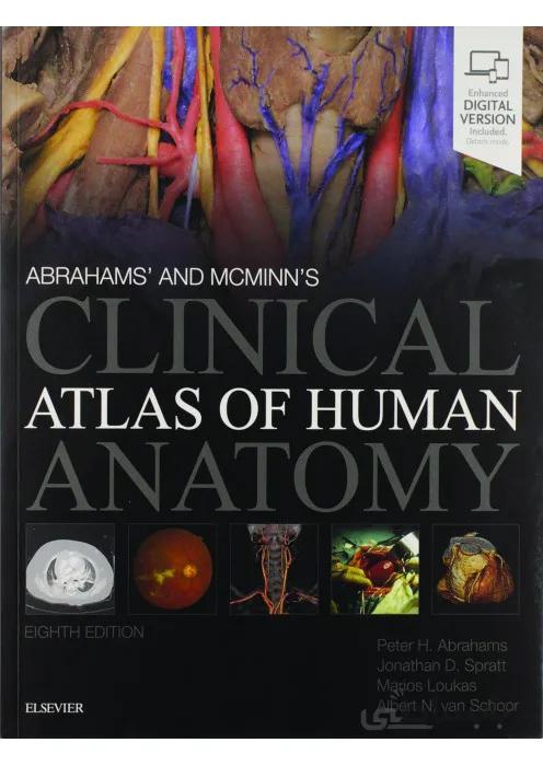 Clinical Atlas of Human Anatomy