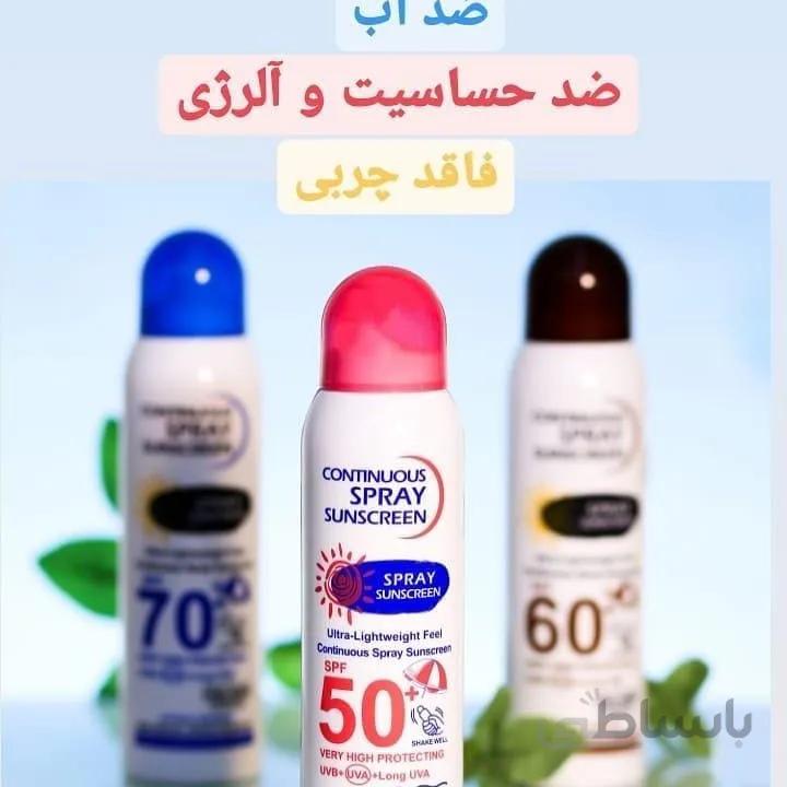 اسپری ضد افتاب ووکالی spf50