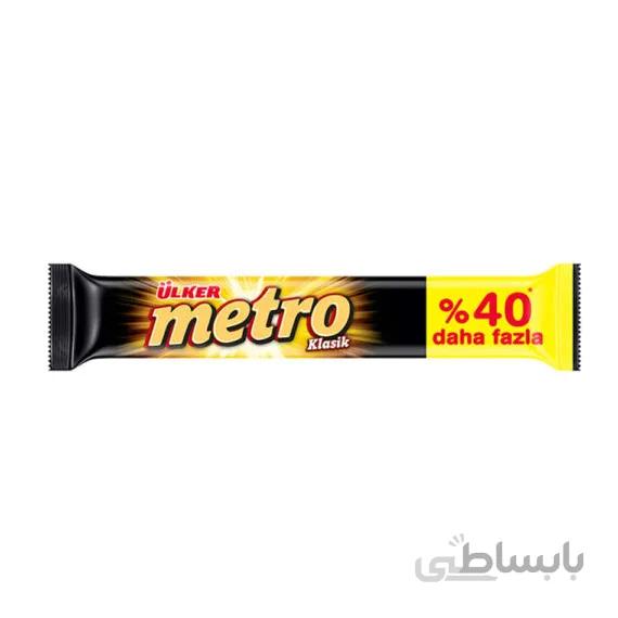 شکلات مترو کرم کاراملی وزن 50 گرم ا Metro Chocolate