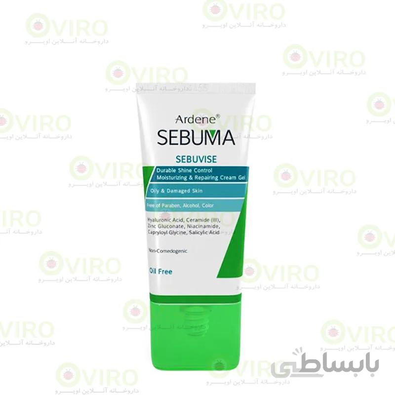 کرم ژل مرطوب کننده و بازسازی کننده سبوما آردن 40 میلی لیتر ا Ardene Sebuma Moisturizing And Repairing Cream Gel 40 ml