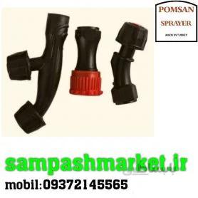 نازل پلاستیکی سمپاش(بسته ۳ عددی) رزوه داخل