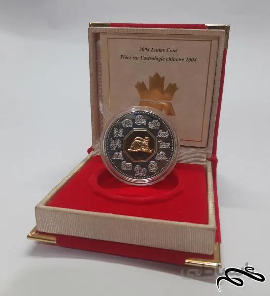 سکه نقره ۱۵ دلار یادبودی کانادا ۲۰۰۴
