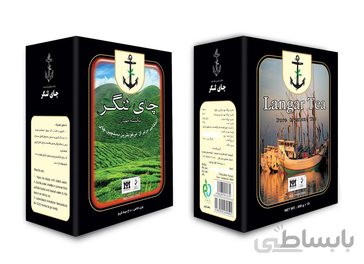 چای لنگر قهوه ای (450 گرمی)
